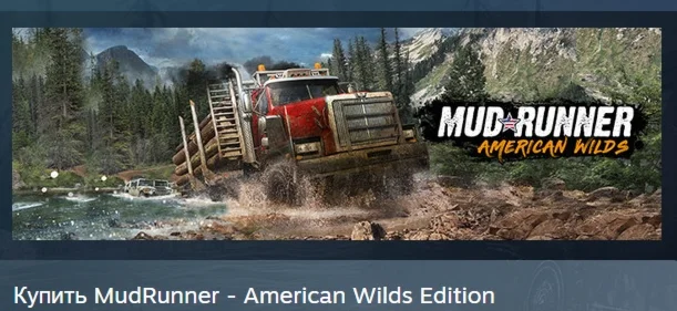 MudRunner - American Wilds Edition STEAM GIFT РОССИЯ