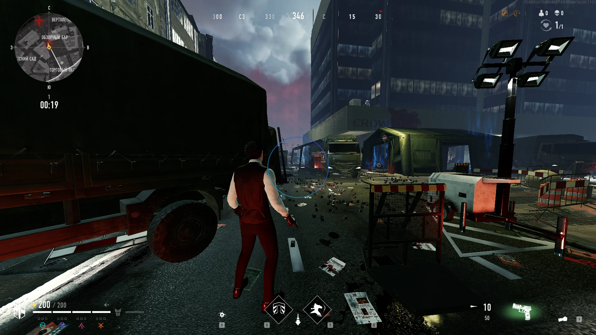 Bloodhunt Fecurity [7 days]