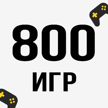 PS Plus/ПС Плюс и EA Play/ЕА Плей ❗ ТУРЦИЯ