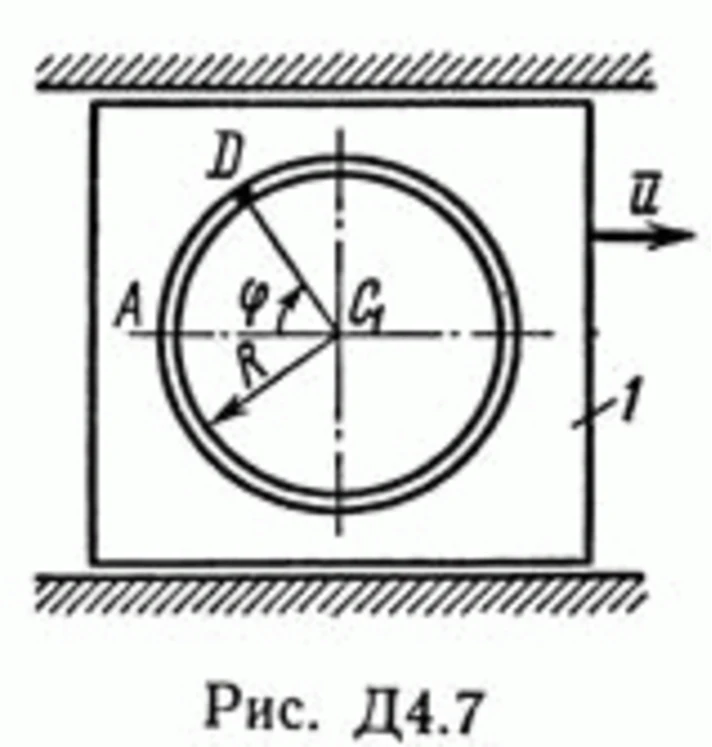 Контрольная работа Д4 В71 (рис 7 усл 1) термех Тарг 89г