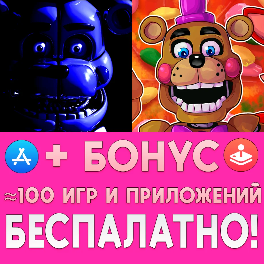  Five Nights at Freddy's SL + 6 iPhone ios AppStore 