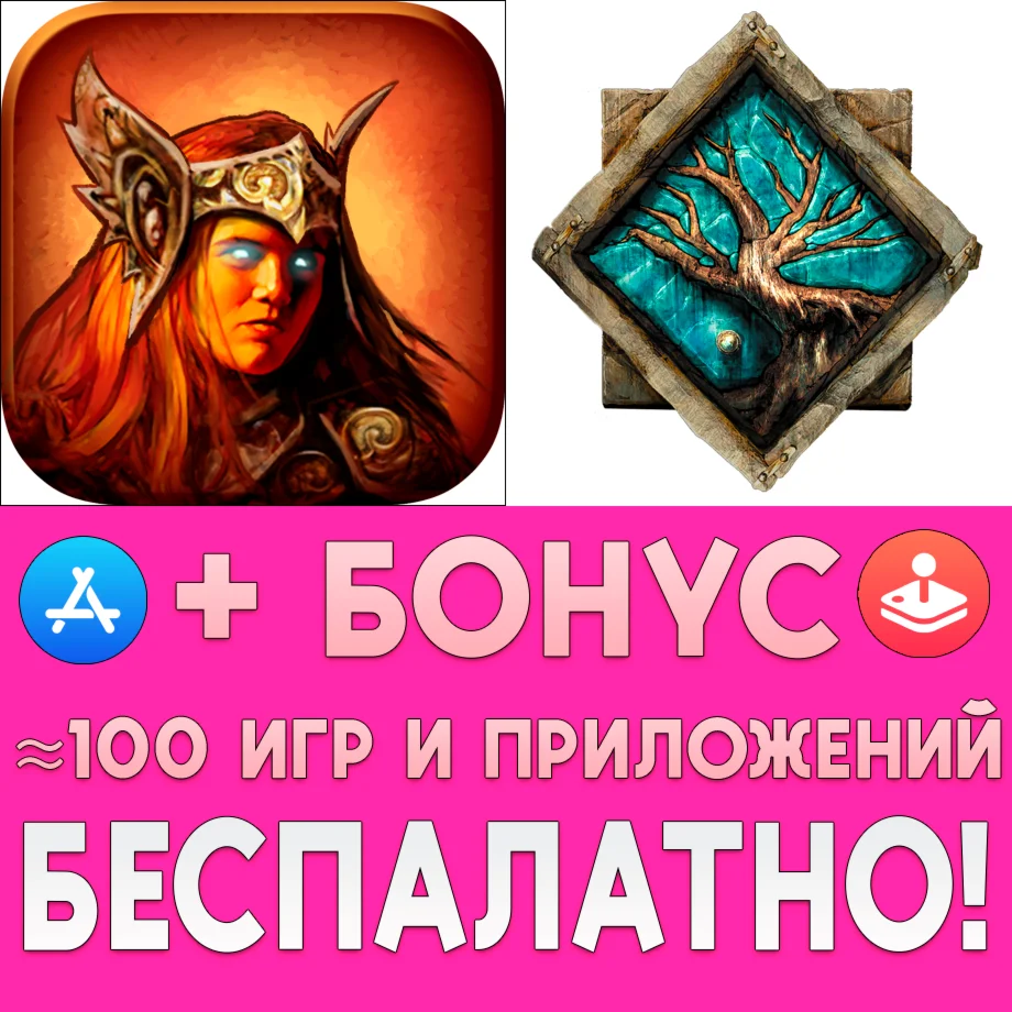 Siege of Dragonspear Icewind Dale iPhone iPad на Сутки
