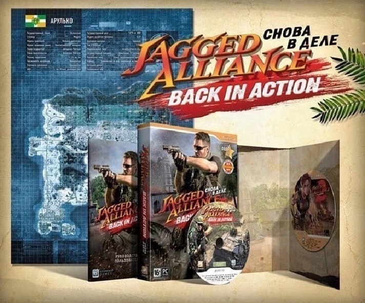 Jagged Alliance: Back in Action + DLC + JA GOLD (Steam)