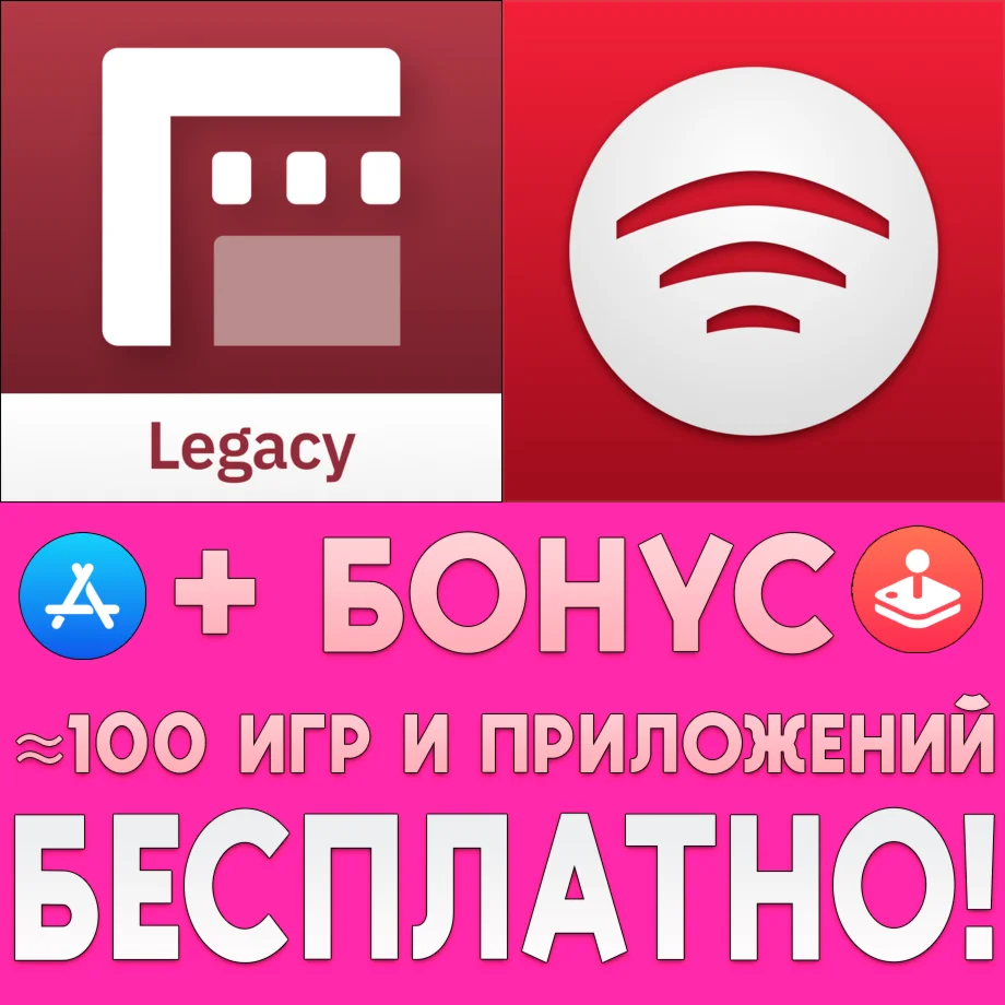  Filmic PRO Legacy V6 + Filmic Remote iPhone ios iPad