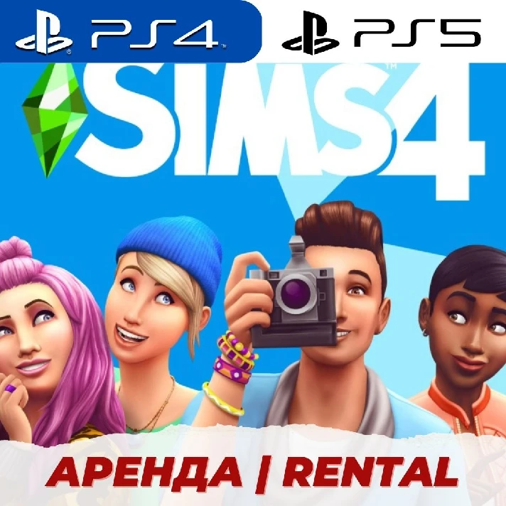 👑 THE SIMS 4 PS4/PS5/RENT