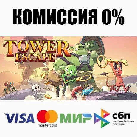 Tower Escape STEAM•RU ️АВТОДОСТАВКА 0%