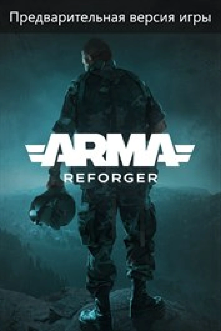 🔥Arma Reforger XBOX ONE X|S 💳0%💎GUARANTEE🔥