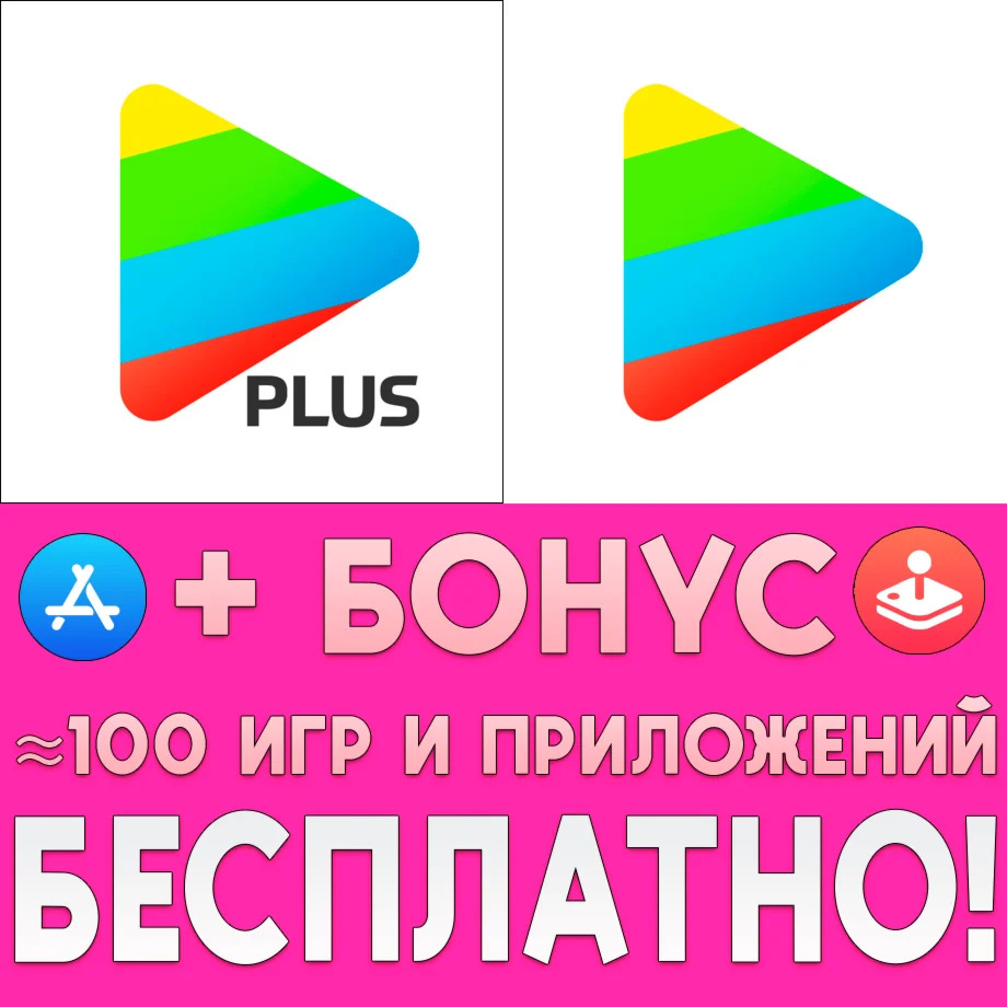  nPlayer Plus + nPlayer iPhone ios AppStore iPad + 