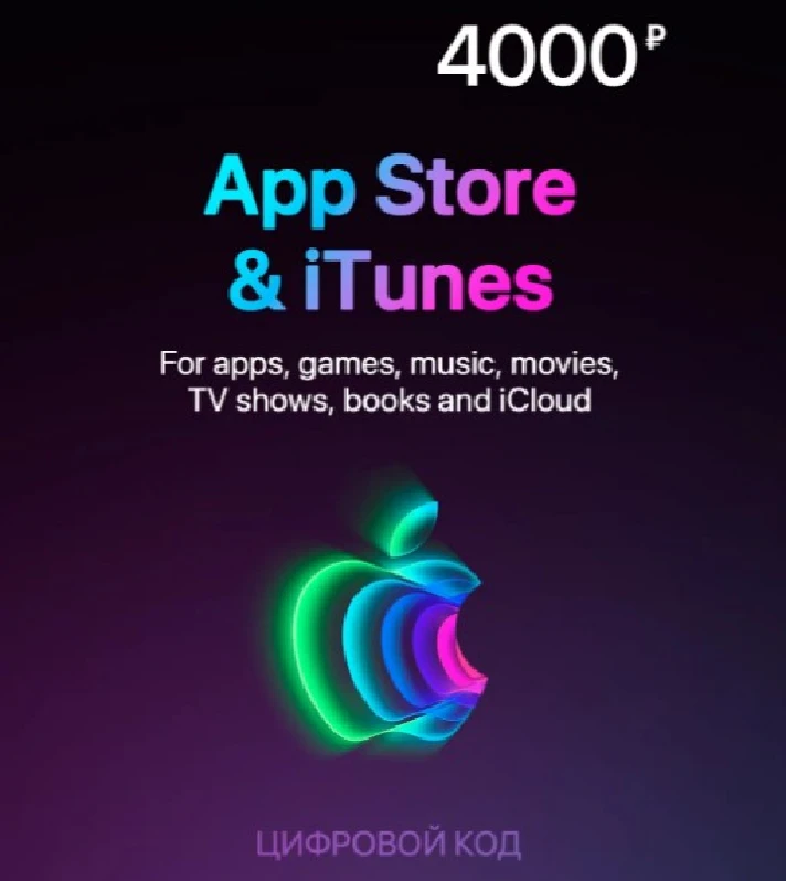 🍏 Apple iTunes Gift Card 4000 rubles ( RU ) + 🎁