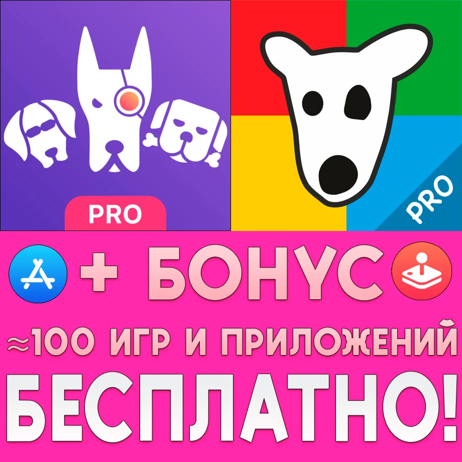  Моя статистика для ВКонтакте + Анализатор Pro iPhone