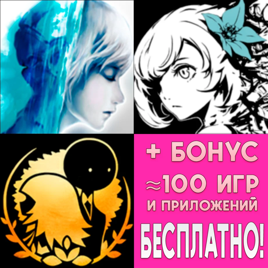  Cytus + Cytus II + DEEMO iPhone ios AppStore iPad +