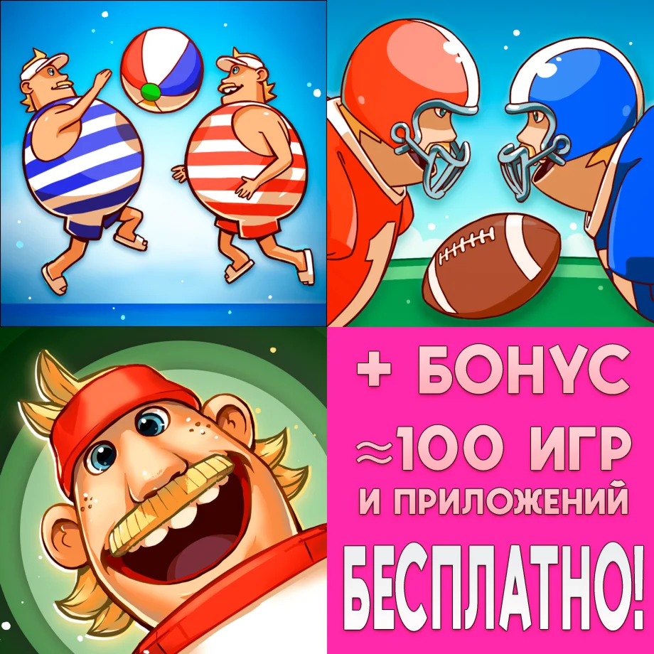 Football Sumos + Volley Sumos + Soccer Sumos iPhone ios