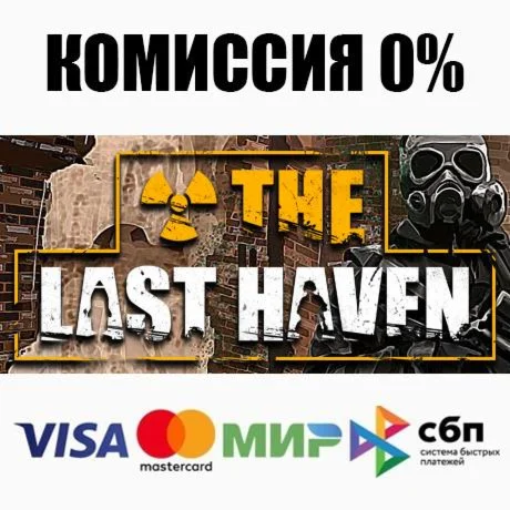 The Last Haven STEAM•RU ️АВТОДОСТАВКА 0%
