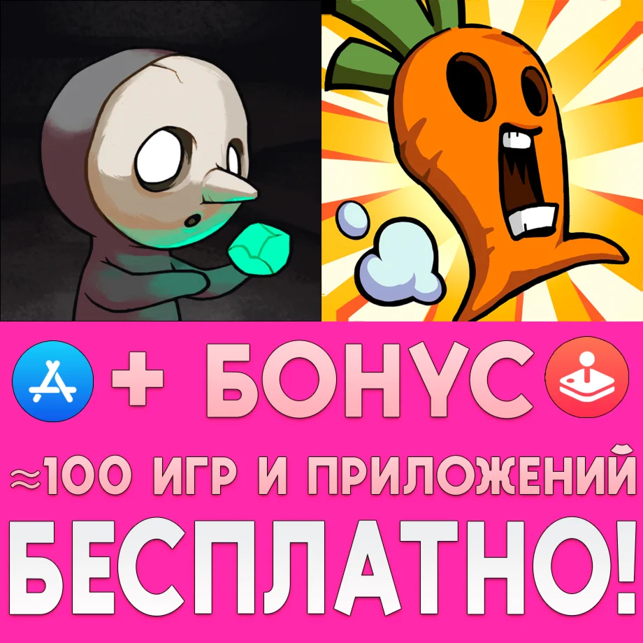  My Darkest Moment + Rhythm Fighter iPhone ios iPad 