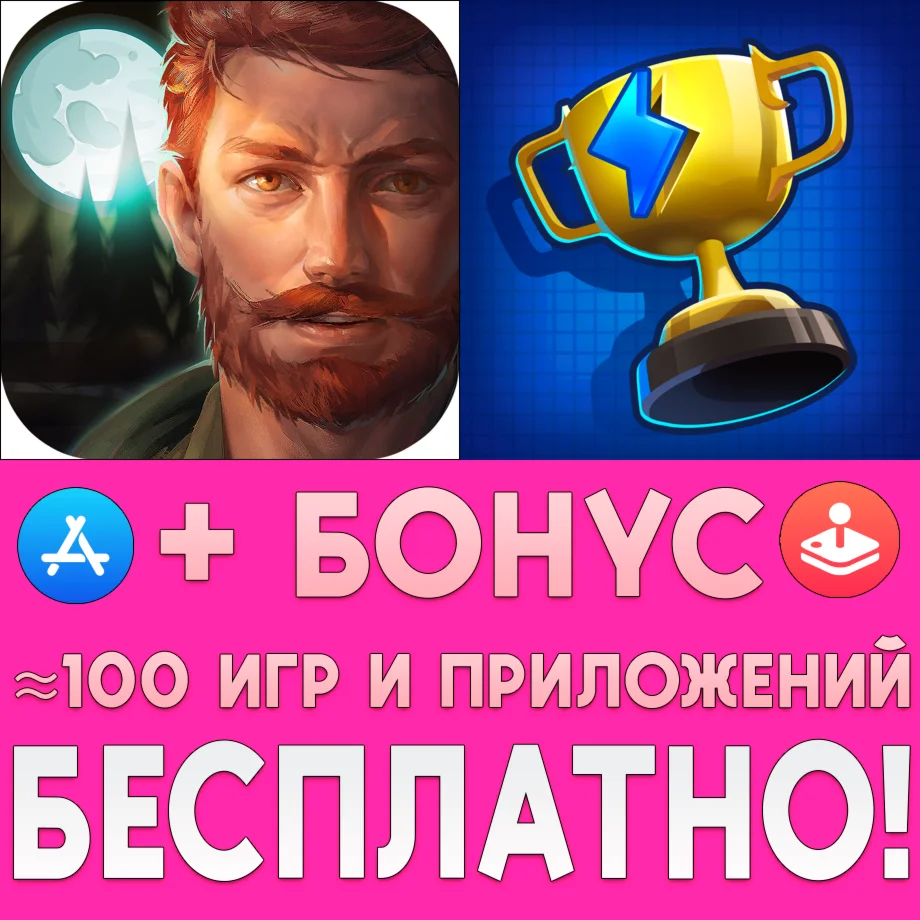  Home Behind + eSports Legend Mobile iPhone ios iPad