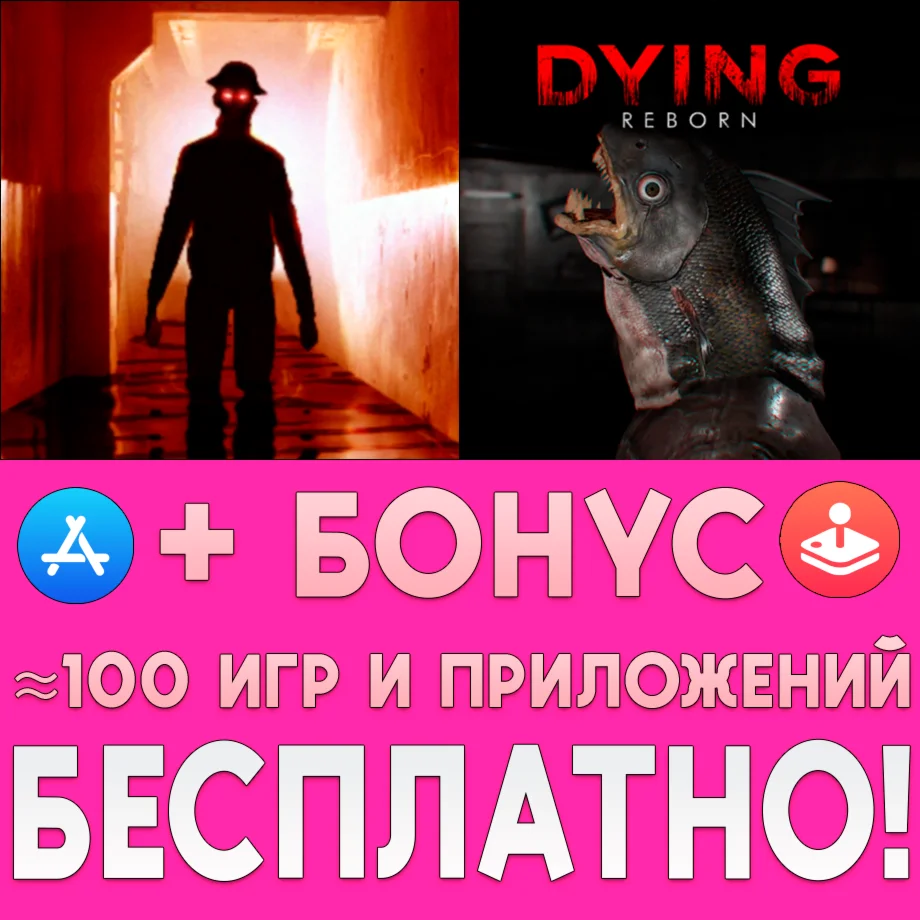  Under Depths of Fear + DYING iPhone ios AppStore iPad