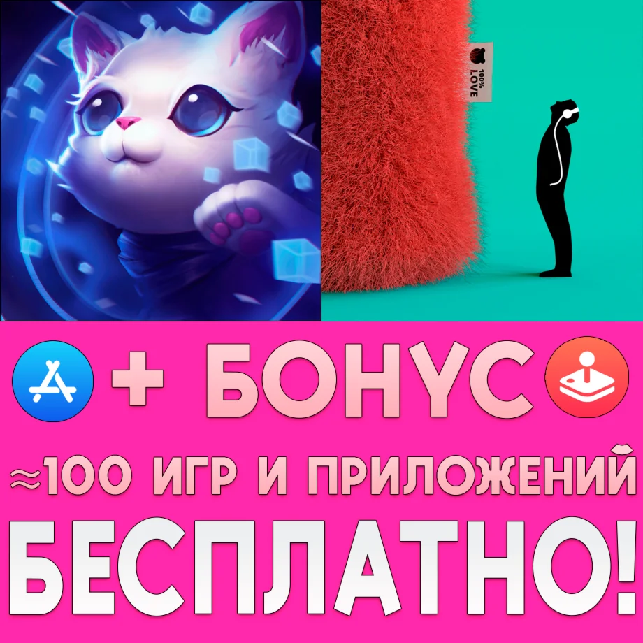  Bright Paw + Giant Dancing Plushies ios iPhone iPad