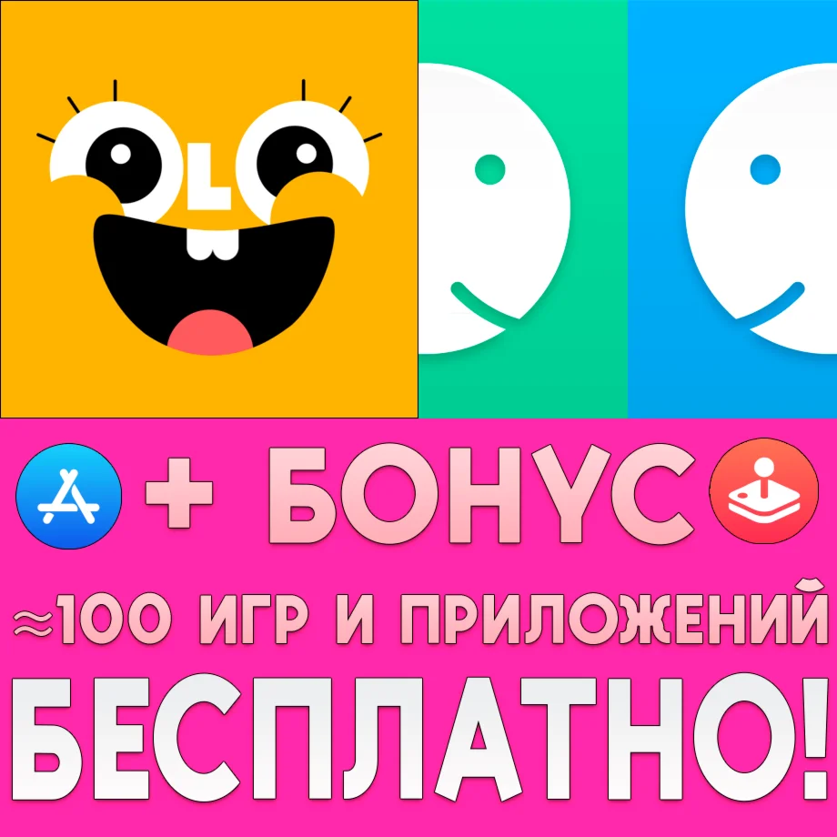  OLO game + OLO Loco iPhone ios AppStore iPad + 