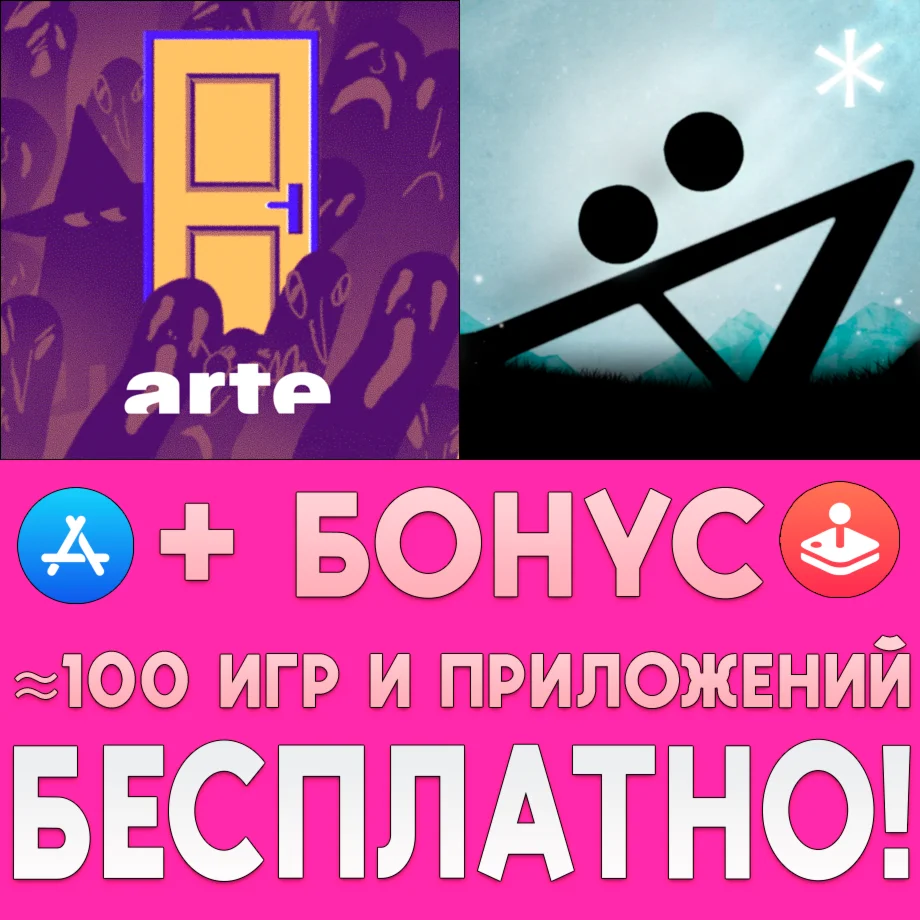  How to Say Goodbye + Type Rider iPhone ios AppStore