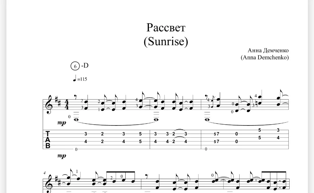 Sunrise (sheet music+TABS)