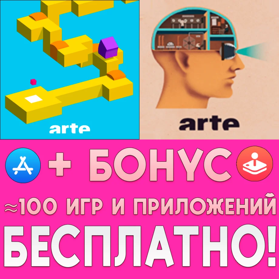  Vectronom + Homo Machina iPhone ios AppStore iPad +