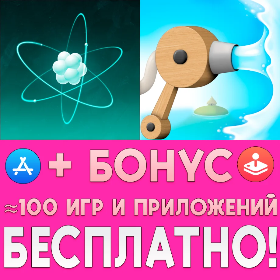  Beyondium + Sprinkle Islands iPhone ios AppStore iPad