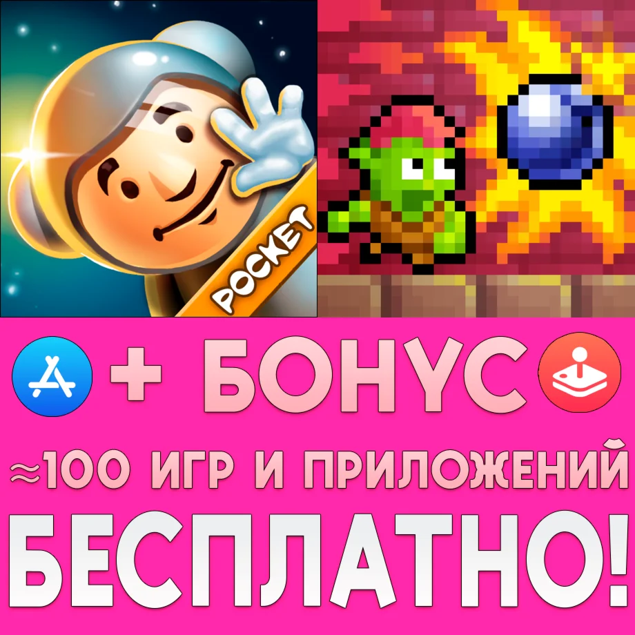  Galaxy Trucker + Boom Mania iPhone ios AppStore iPad