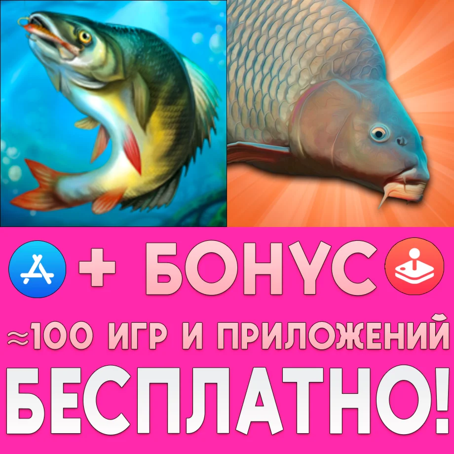  Ice Lakes + Carp Fishing Simulator iPhone ios iPad 