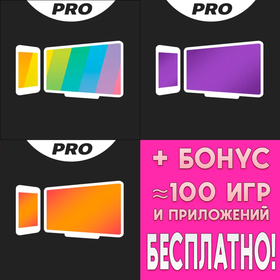 Screen Mirroring Fire TV Roku iPhone ios iPad На Сутки