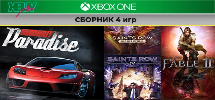 Burnout Paradise + 3 game | XBOX ONE & Series XS| rent