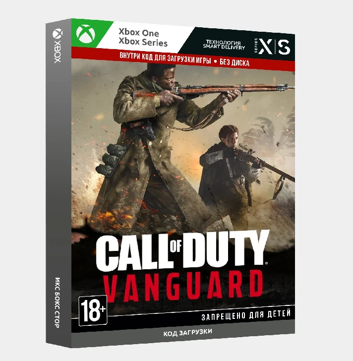 ✅Key Call of Duty®: Vanguard (Xbox Series, Xbox One)