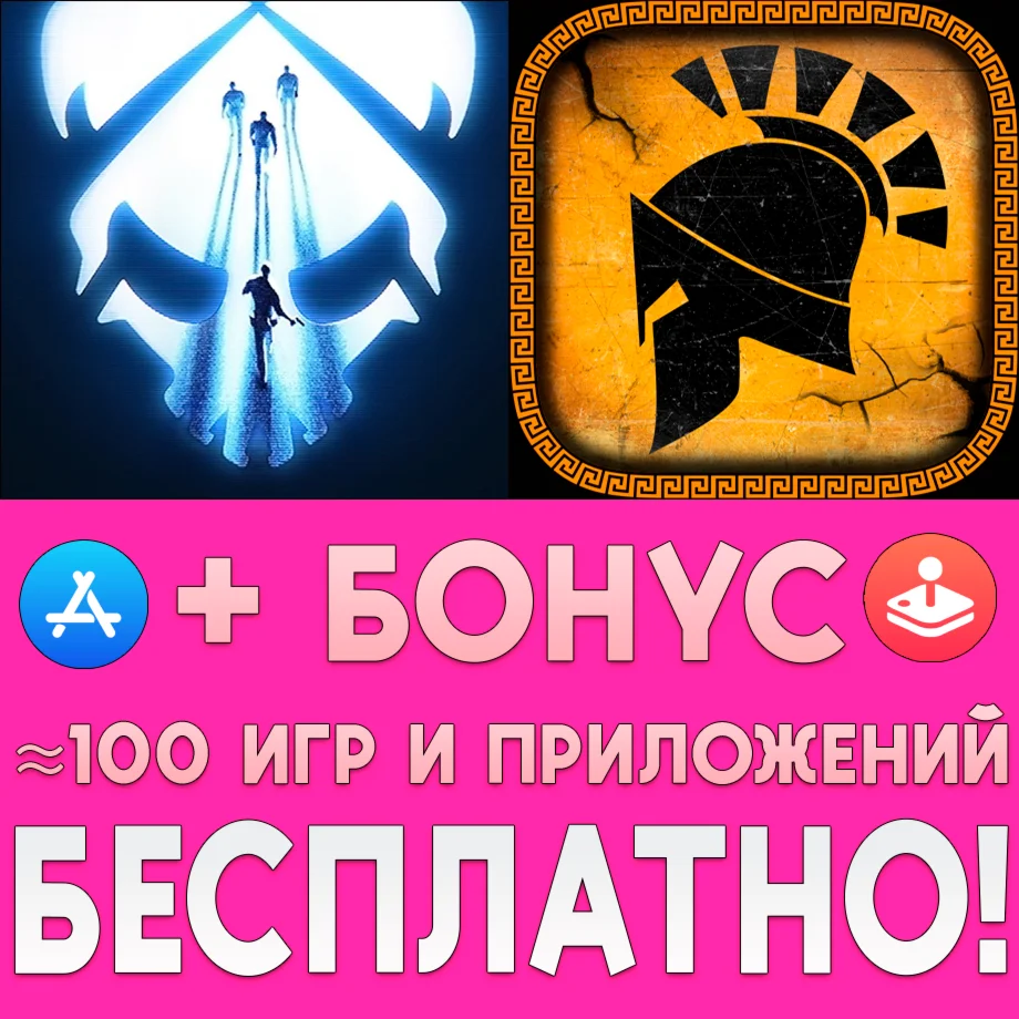 Titan Quest HD Death Point iPhone ios AppStore На Сутки