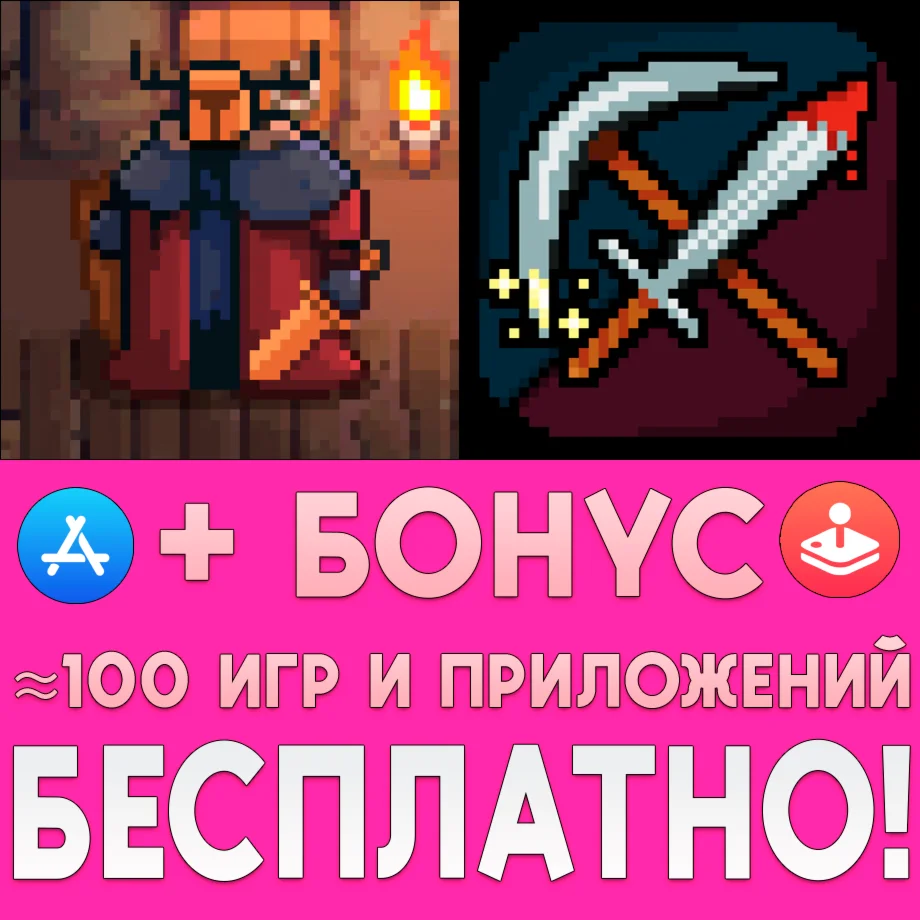 Dungeon and Puzzles + Dungeons & Miners iPhone ios iPad