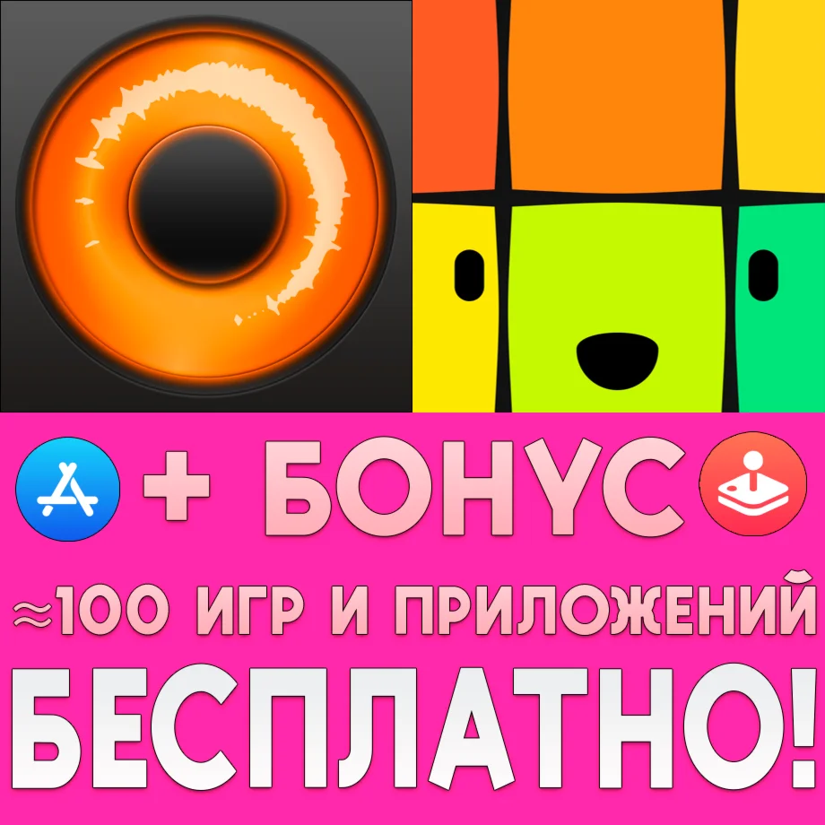  Loopy HD Looper + Samplebot iPhone ios AppStore iPad