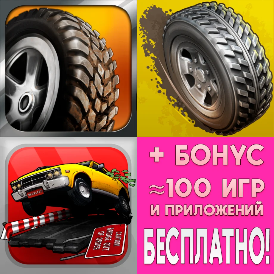  Reckless Racing 2 + 3 + Getaway iPhone ios AppStore