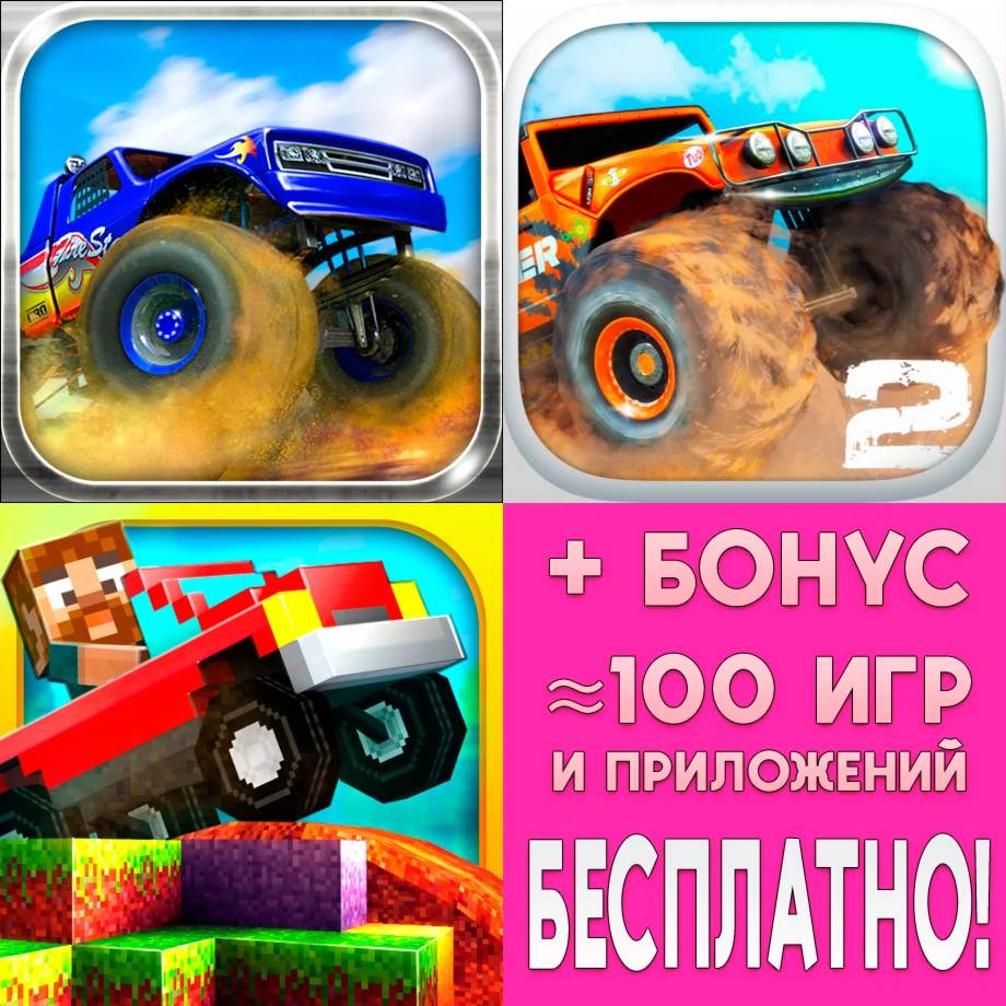  Offroad Legends + 2 + Blocky Roads iPhone ios iPad 