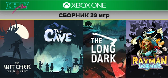 The Cave | Collection of 39 games | XBOX ONE & SeriesXS