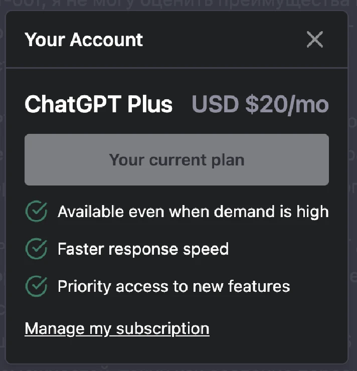 🔥 Chat GPT 4.0 PLUS 🔥 PREMIUM 🔰 1 Month ✅