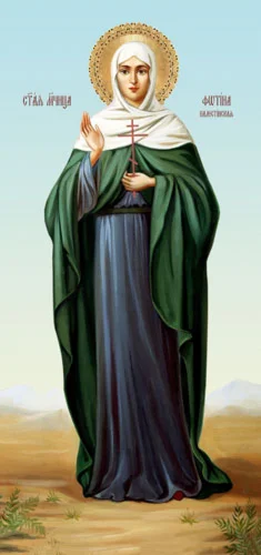 Фотина Палестинская, прп_001(66х142см)