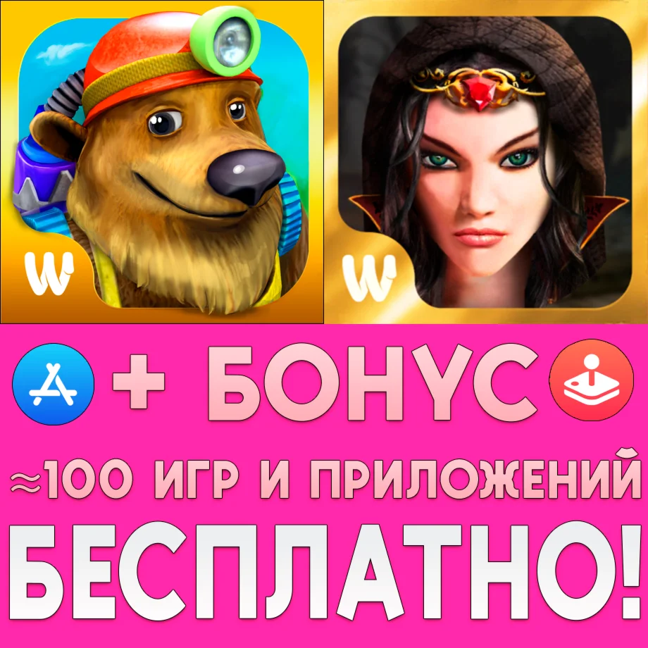  Farm Frenzy 3 Russian Village + Solitaire iPhone ios