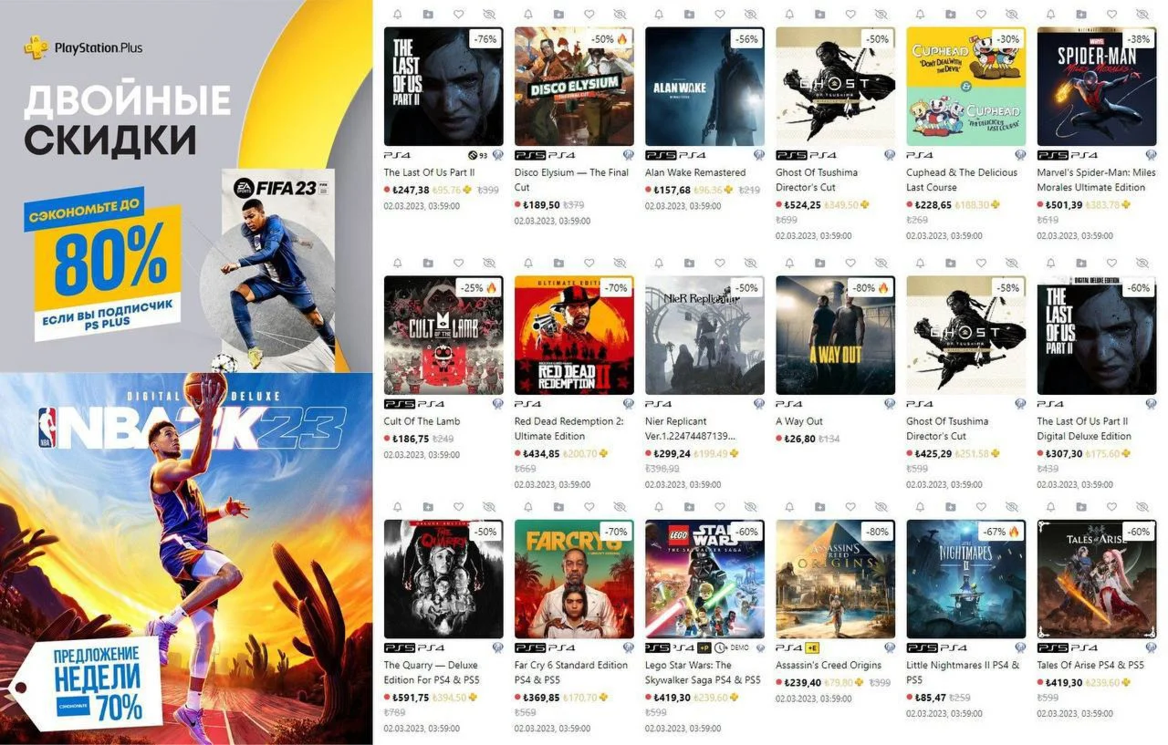 ???????? 1TL-4.4₽ ПОПОЛНЕНИЕ КОШЕЛЬКА PSN/ПОКУПКА ИГР-0%
