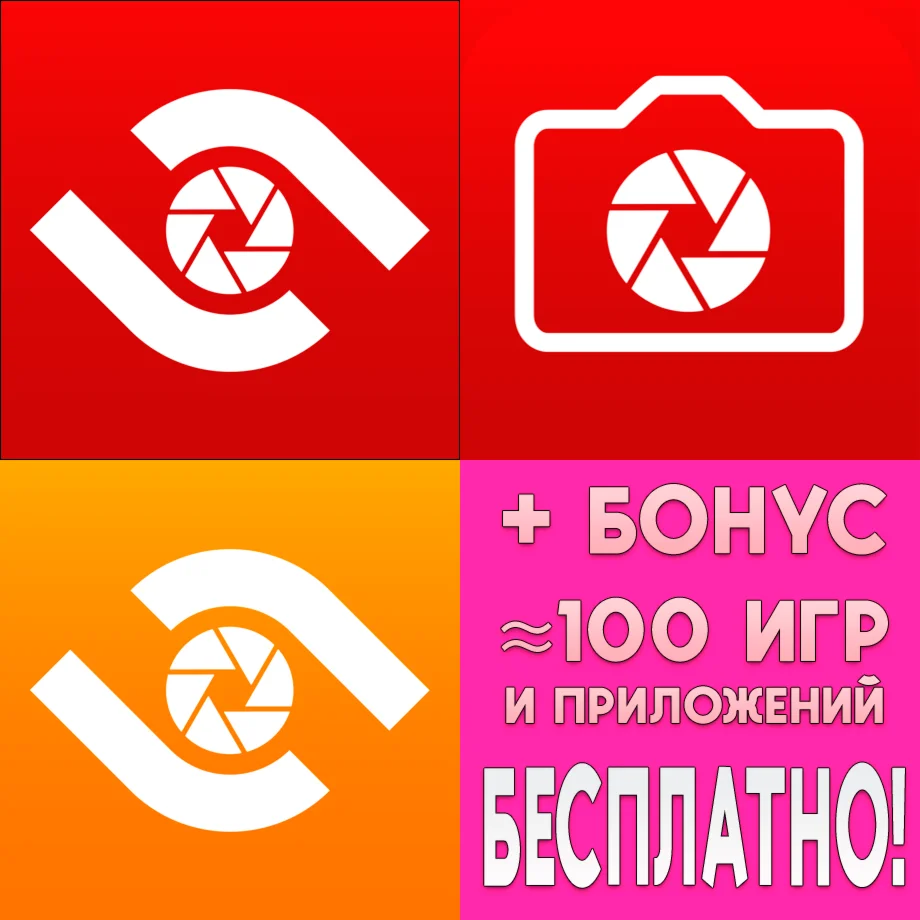 ACDSee Pro Camera Pro iPhone ios AppStore iPad На Сутки