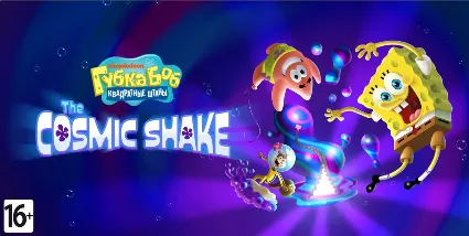 SpongeBob SquarePants: The Cosmic Shake ✅ Switch