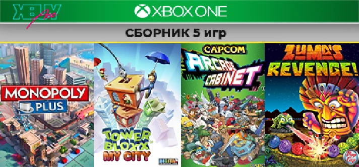 MONOPOLY PLUS + 4 games | XBOX ONE and Series XS | rent