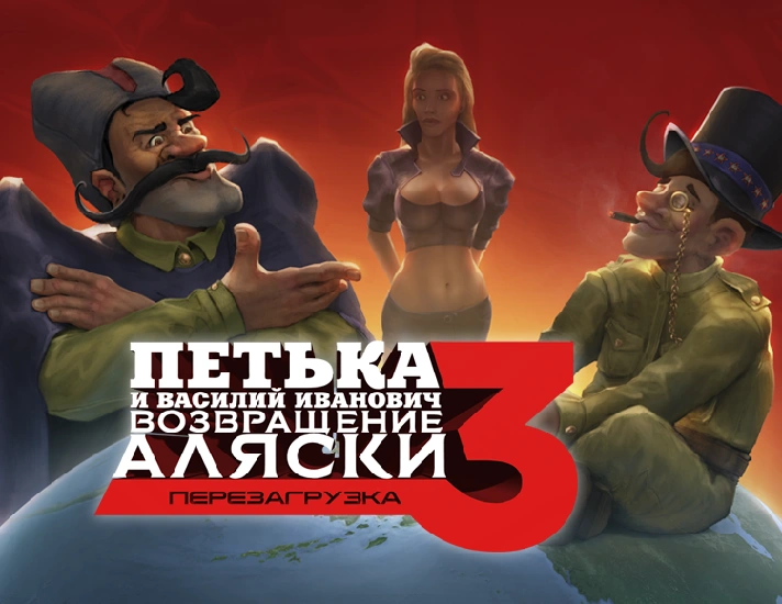 Red Comrades 3: Return of Alaska. Reloaded / STEAM KEY