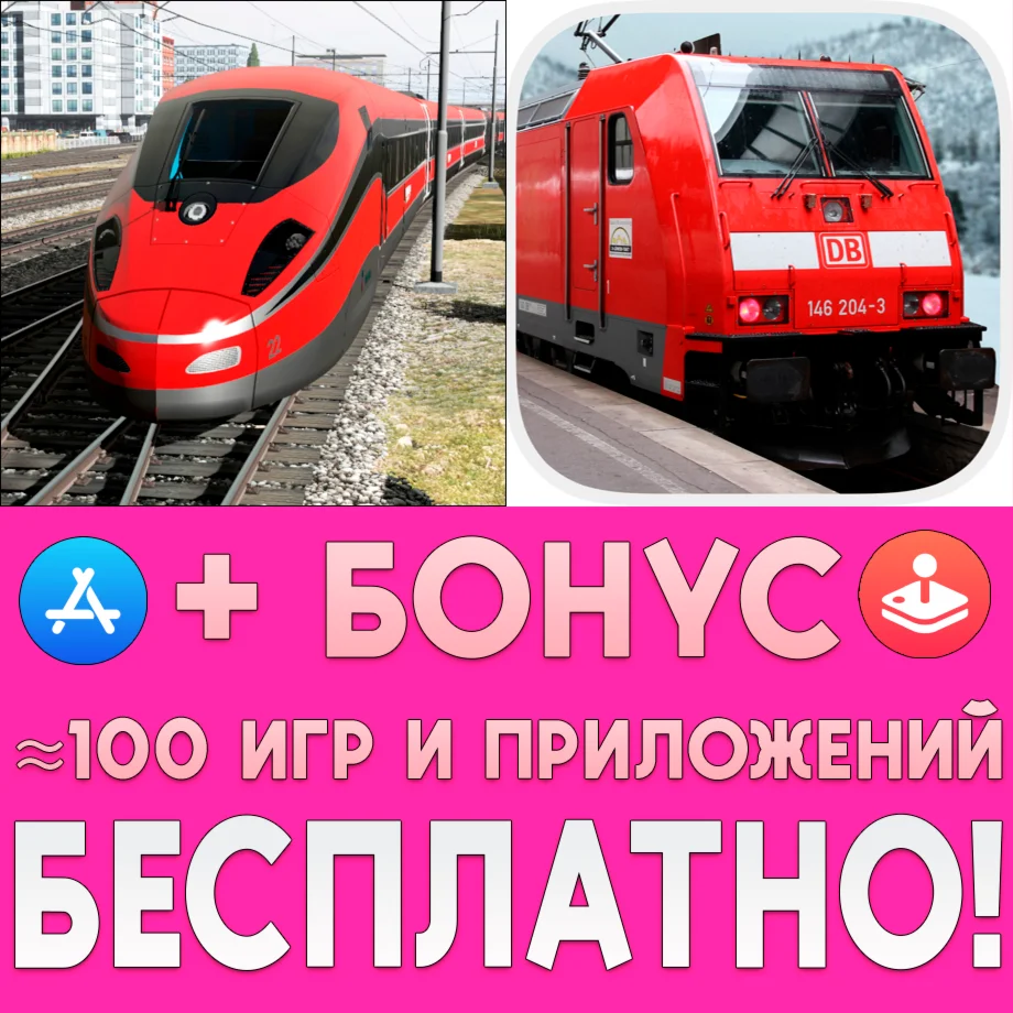 Trainz Simulator 3 + Train Driver Journey 8 iPhone ios