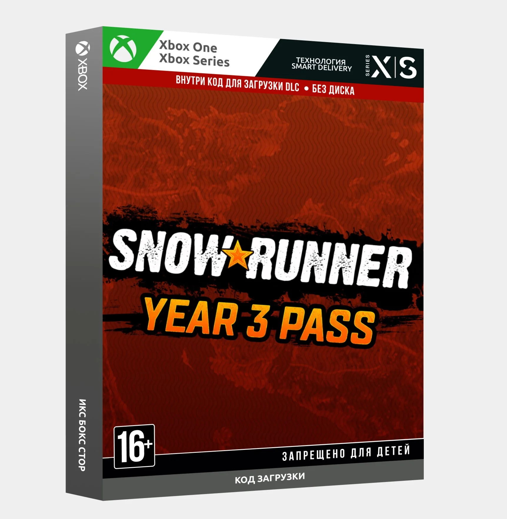 SnowRunner - Year 3 pass XBOX ONE SERIES XS КЛЮЧ