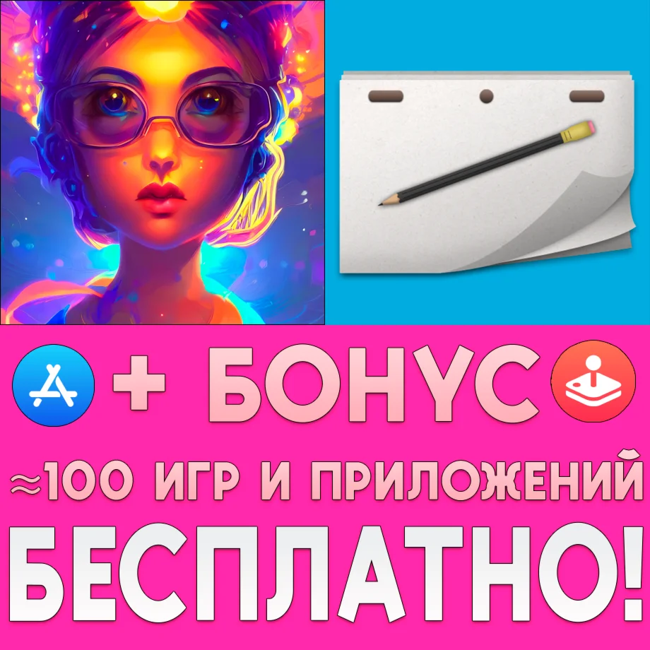  RoughAnimator iPhone ios AppStore iPad На Сутки