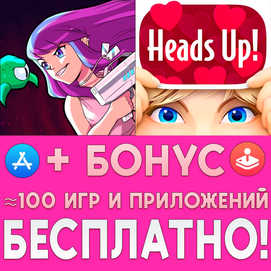  Mighty Strike Team + Heads Up! iPhone ios AppStore 