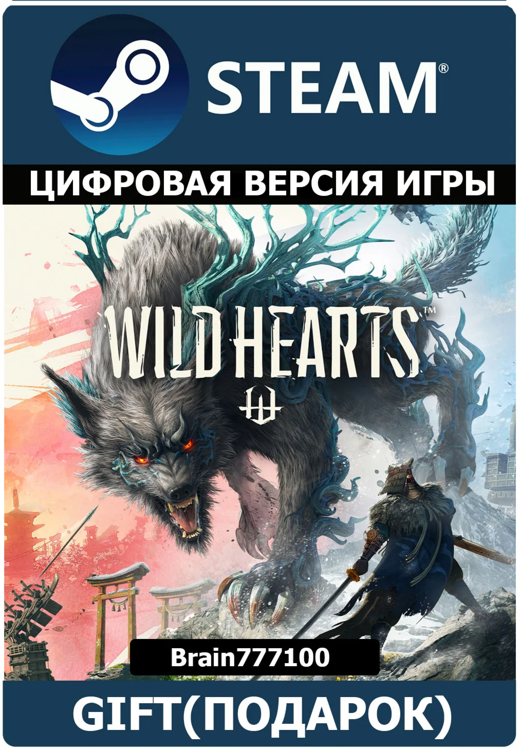 WILD HEARTS Steam Gift RU/СНГ/TR